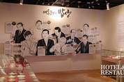 한국조리박물관, ‘청와대 요리사가 들려주는 대통령의 밥상’ 기획전 개최