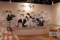 한국조리박물관, ‘청와대 요리사가 들려주는 대통령의 밥상’ 기획전 개최