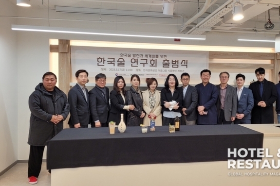 한국술 발전과 세계화 도모한다, ‘한국술 연구회’ 출범식 개최