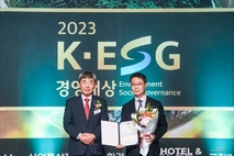 한화호텔앤드리조트, 2023 K-ESG 환경 부문 대상 수상