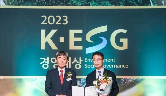 한화호텔앤드리조트, 2023 K-ESG 환경 부문 대상 수상