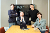 [Global Leading Company] 프로텍트 그룹(Protect Group), 올해 상반기 한국 서비스 정식 론칭